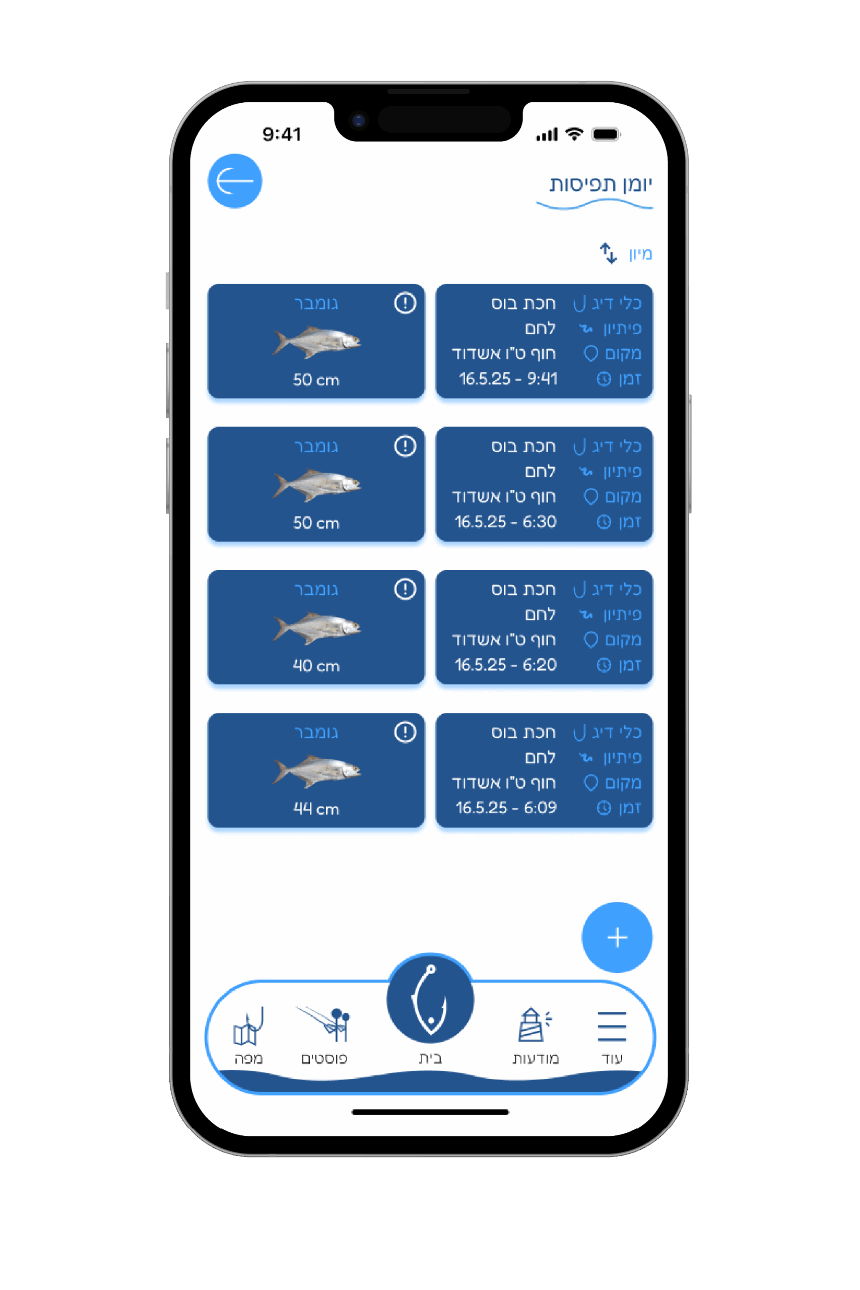 screens mockup-07