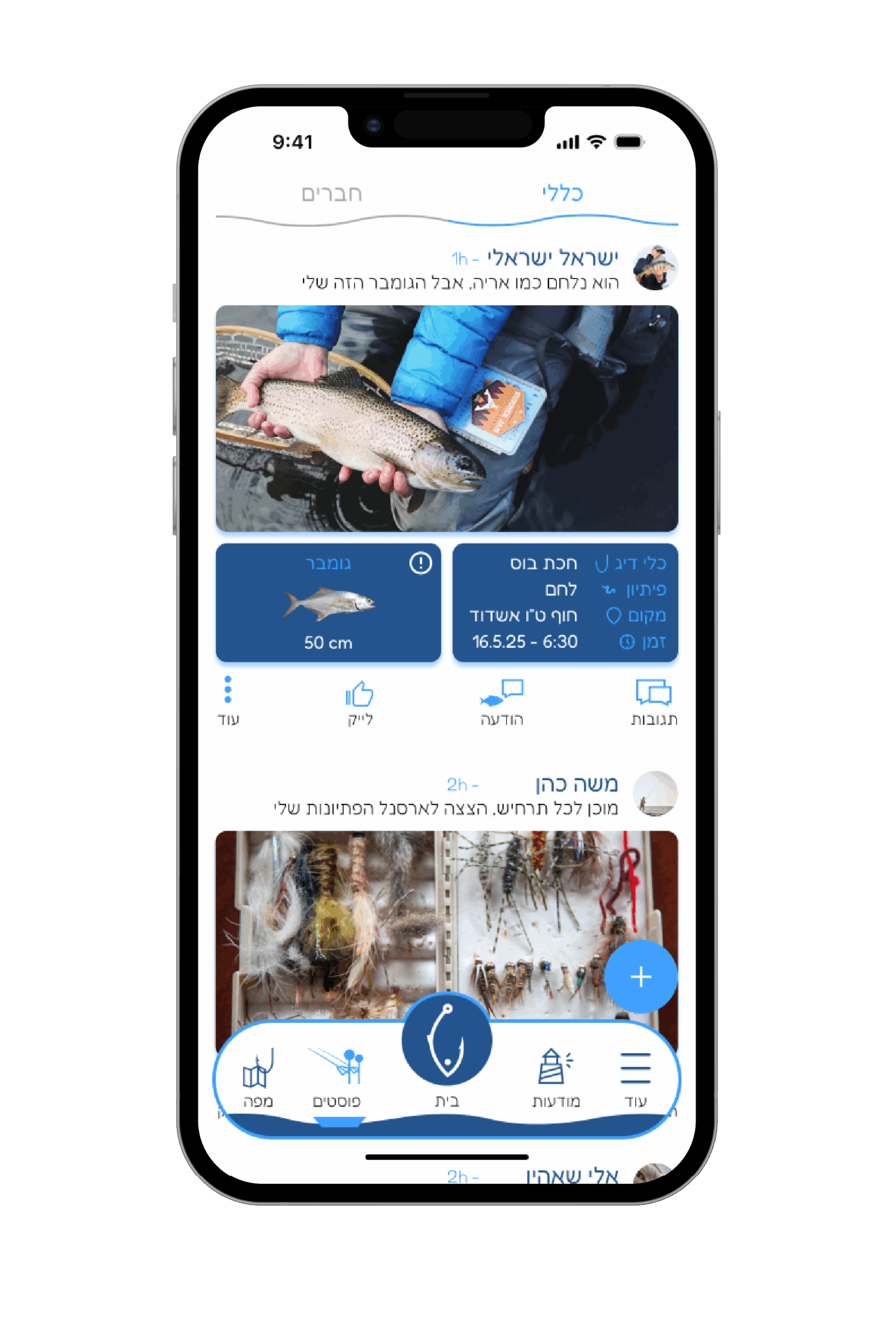 screens mockup-08