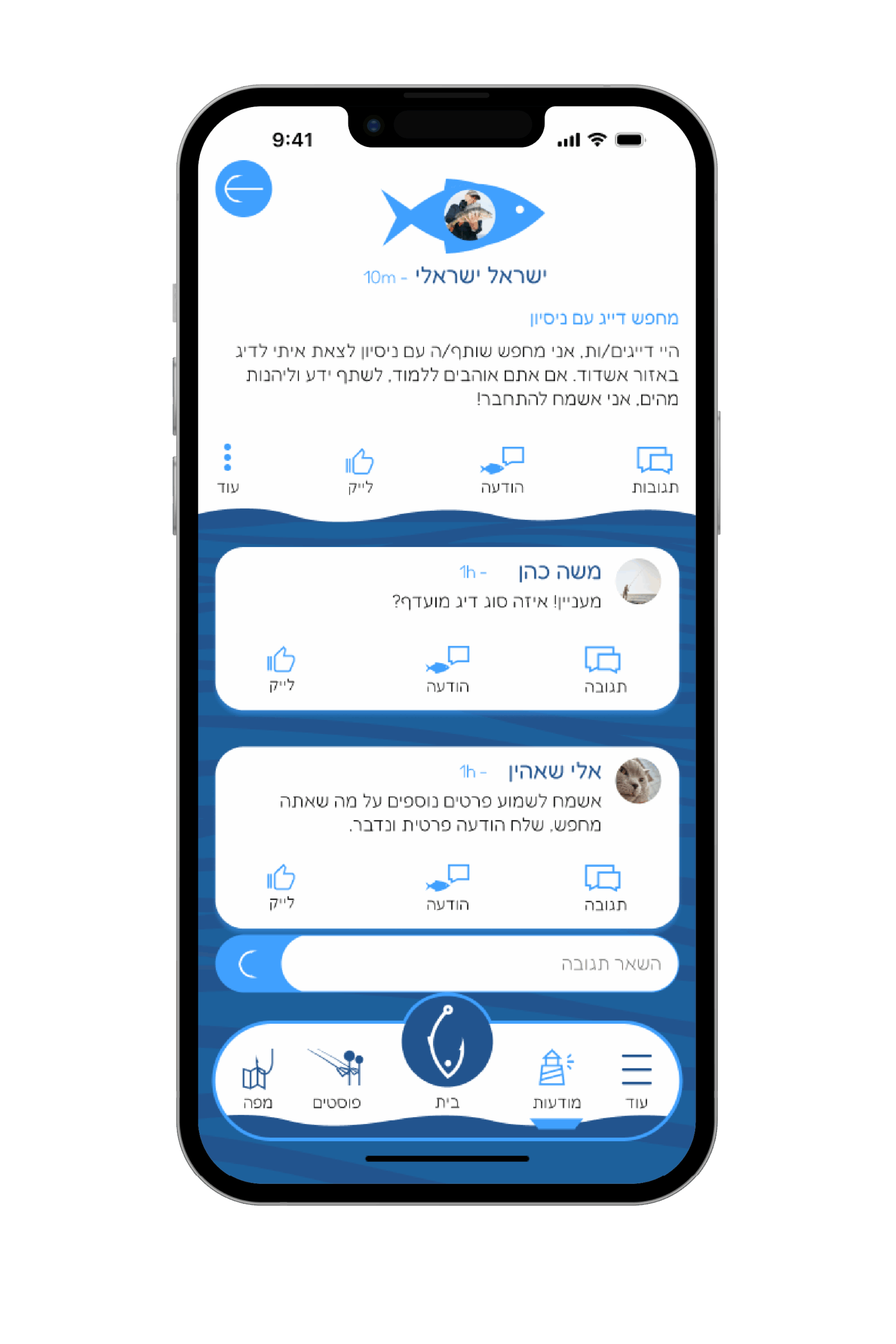 screens mockup-11