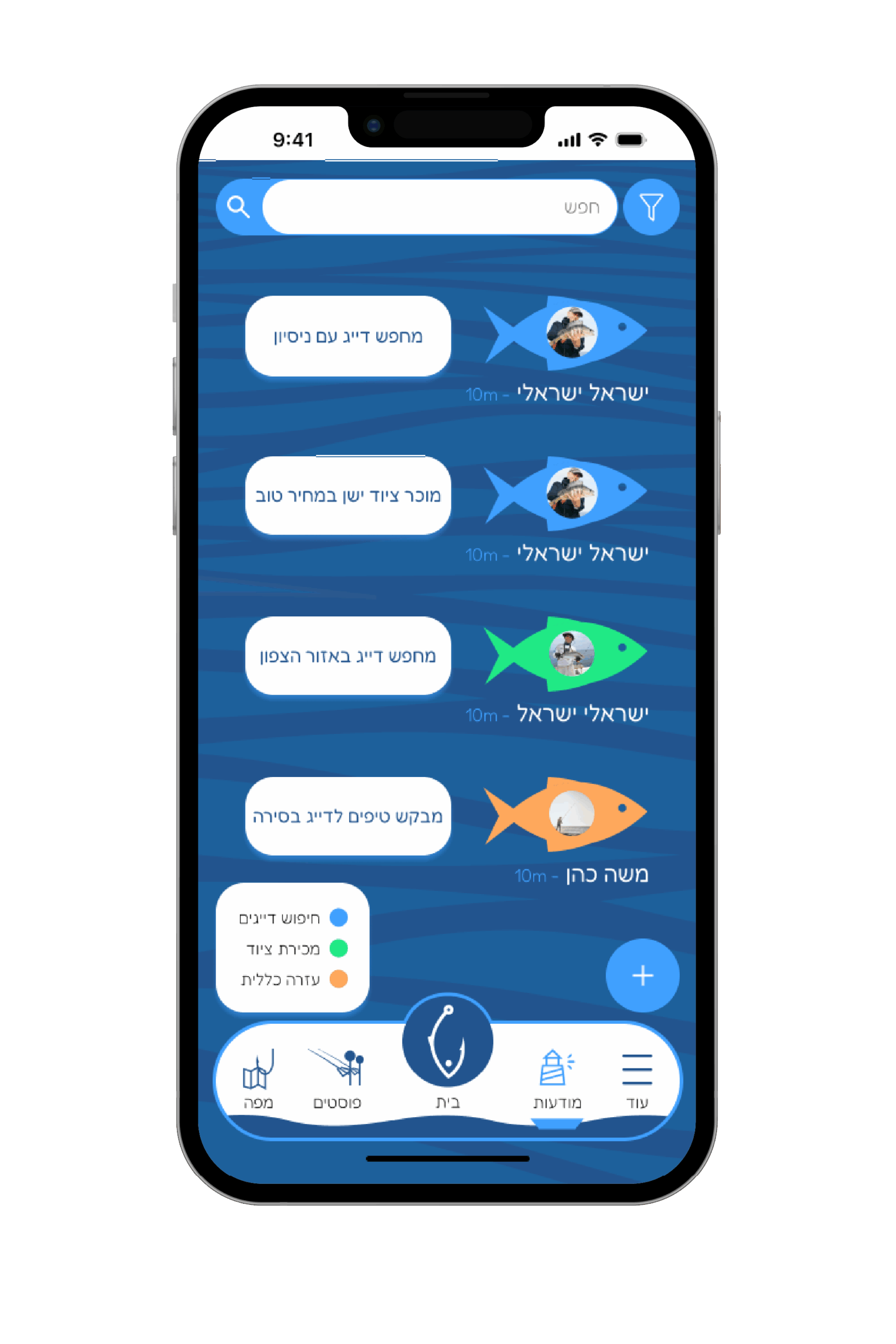 screens mockup-12